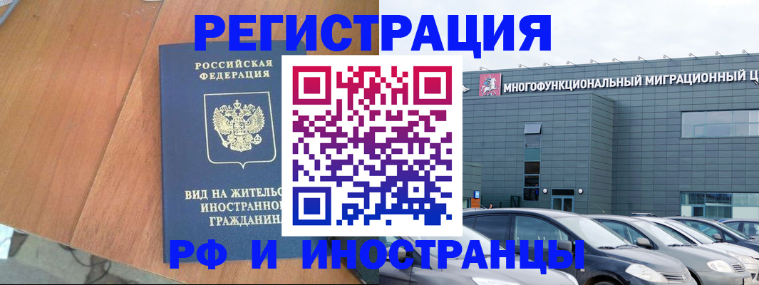 найти адрес прописки в Грязях