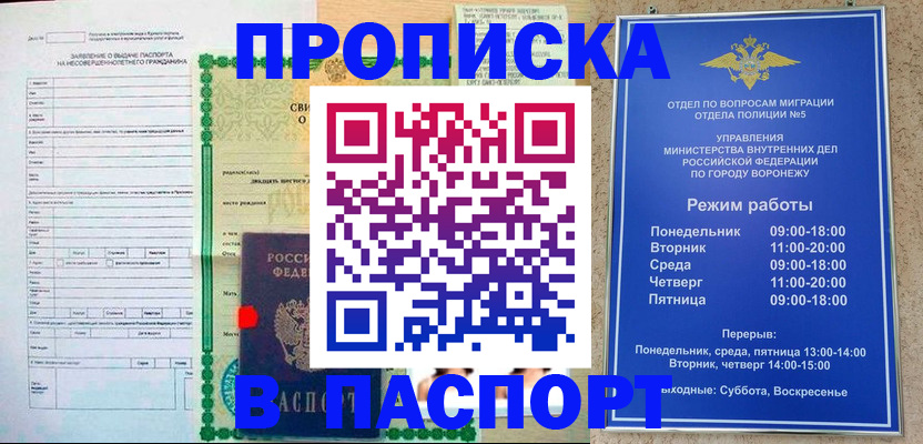 форма 3 в Грязях